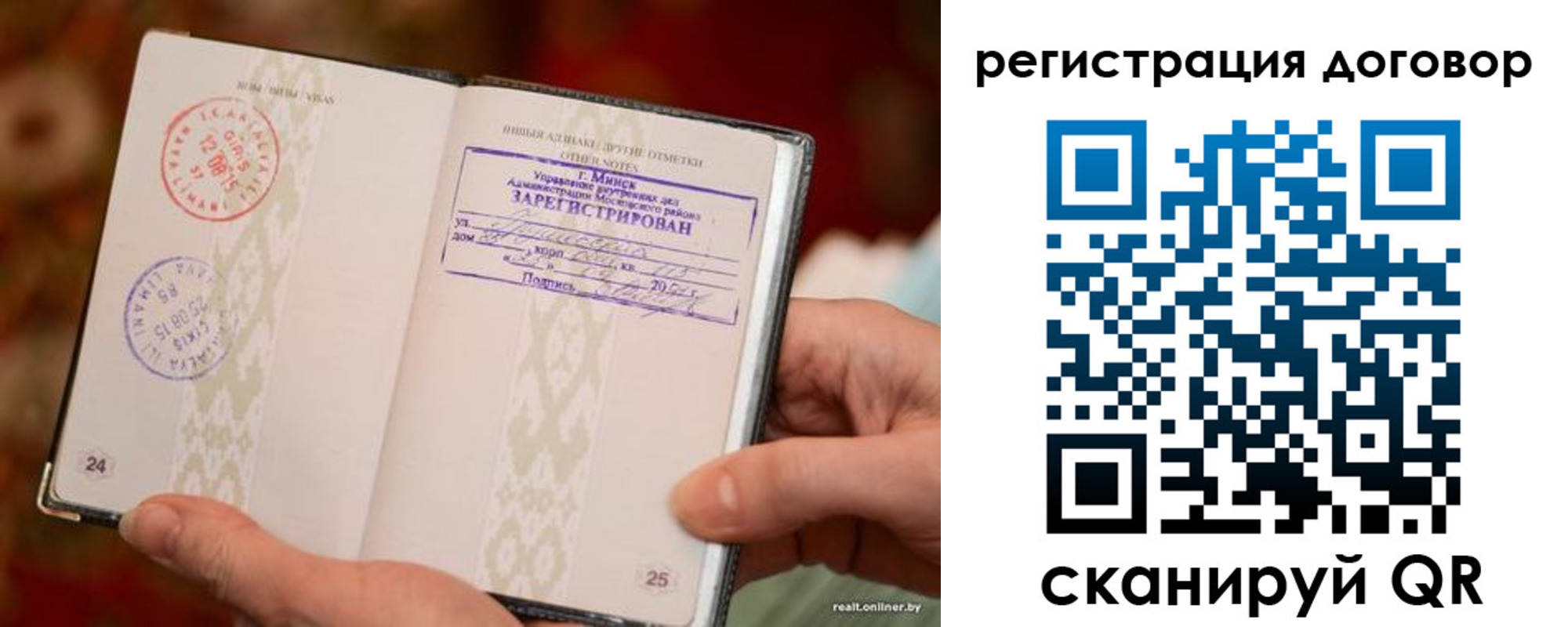 временная регистрация для школы в Верхней Пышме