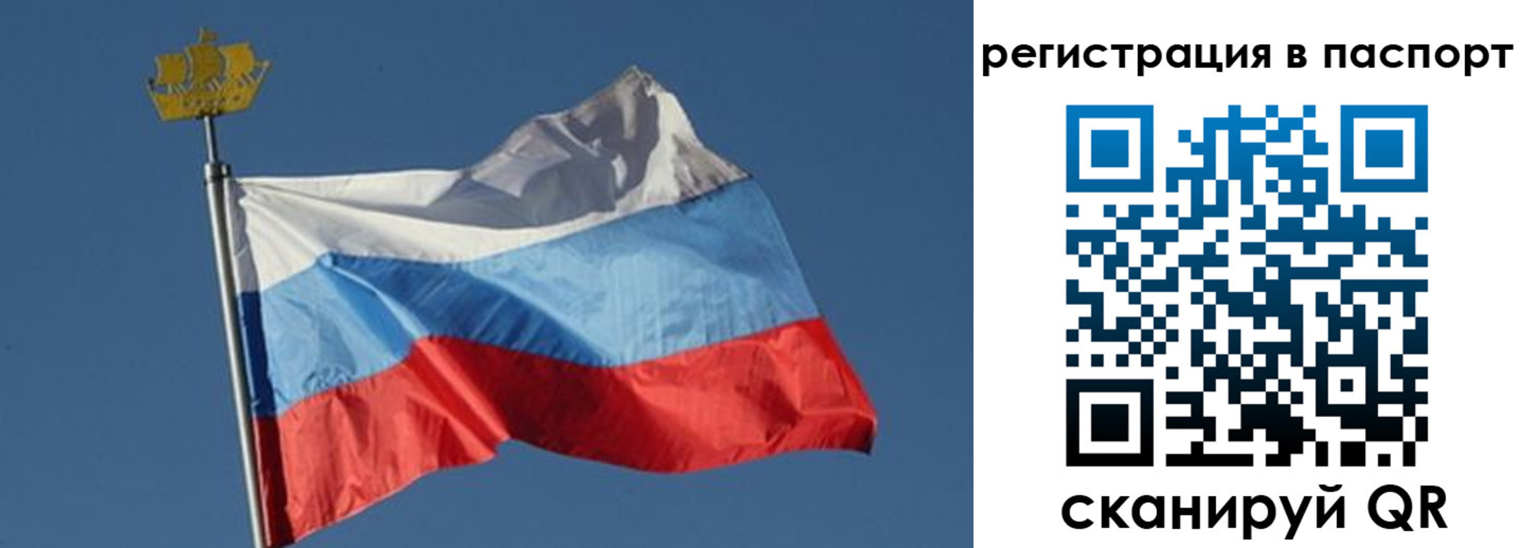 временная регистрация законно в Верхней Пышме