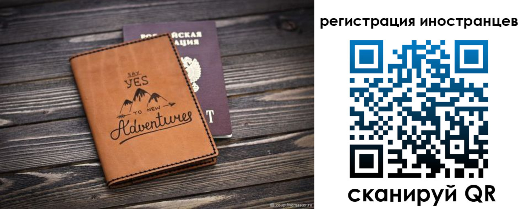 регистрация для дет. сада в Верхней Пышме
